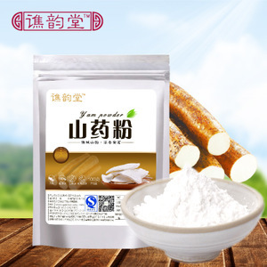 純山藥粉 優(yōu)質(zhì)代餐粉加工的全方位指南