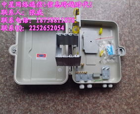 浙江寧波慈溪市中星通信設(shè)備廠 專業(yè)通訊設(shè)備報(bào)價(jià)與產(chǎn)品圖片展示