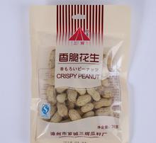 小包裝休閑食品 抓住消費(fèi)者心理，提升銷售轉(zhuǎn)化率