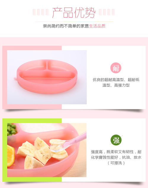 浙江北星科技 高品質硅膠套裝碗，打造健康餐飲新體驗