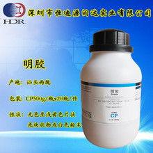 花膠魚膠 餐桌上的滋補珍品與食品銷售新亮點