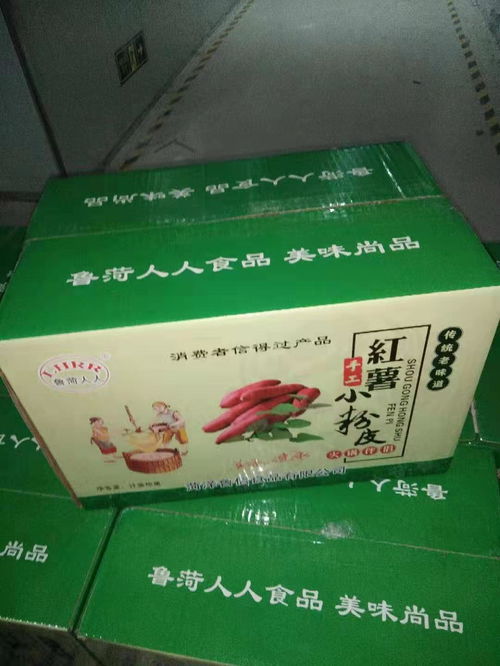 探索八方資源網(wǎng) 一站式對(duì)接零售批發(fā)食品供應(yīng)商與制造商名錄