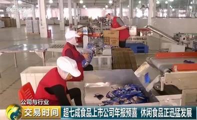 倒計時2天!2018中國(漯河)食品營銷創新峰會千商匯聚,共謀大業!